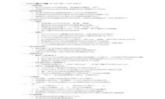 现有的加密货币：种类与特性解析