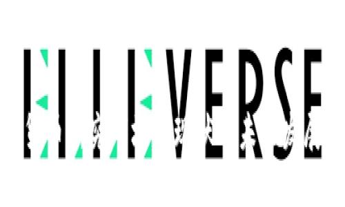 加密货币研究市场的现状与未来发展趋势