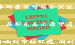 baoti马斯克支持的加密货币揭秘/baoti马斯克, 加密