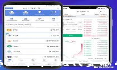   
加密货币的革命：现代金融的新变革