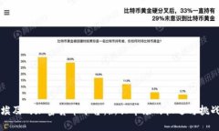 埃及的加密货币平台：新兴市场的机遇与挑战