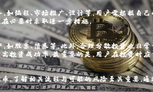 思考一个优质的，放进
                            </div>
                        </div>

                        <div class=