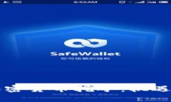 美国加密货币挖矿：机遇与挑战