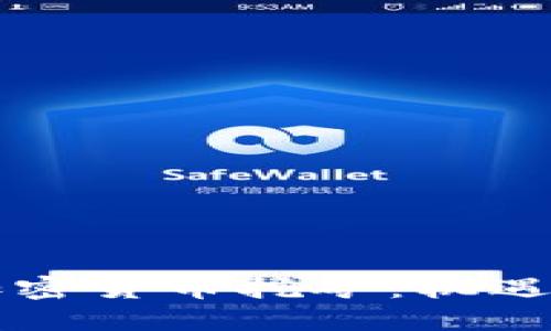 美国加密货币挖矿：机遇与挑战