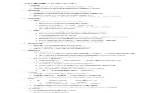 国内最强加密货币的现状与未来展望