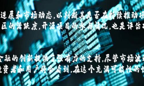 biao ti加密货币BNT: 未来金融的创新先锋/biao ti  
加密货币, BNT, DeFi/guanjianci

引言
在当今的金融科技领域，加密货币正经历着巨大的变革和发展。随着区块链技术的不断成熟，各类加密货币如雨后春笋般涌现，BNT（Bancor Network Token）作为其中的佼佼者，不仅吸引了大量投资者的关注，也为去中心化金融（DeFi）提供了新的可能性。本篇文章将深入探讨BNT的背景、功能、市场表现及其在未来金融体系中的潜在价值。

BNT的背景与发展历程
BNT是由Bancor网络发行的一种加密货币，旨在通过去中心化的方式提供流动性。Bancor于2017年成立，其核心思想是解决传统金融市场中流动性不足的问题。通过智能合约，Bancor允许用户在没有中介的情况下进行代币交换，这种创新的机制使得数字资产的流动性得到了极大的提升。
在最初的发行中，BNT通过ICO（首次代币发行）募集了大量资金，为其后续的发展奠定了基础。值得注意的是，Bancor并不依赖于交易所进行交易，而是通过其独特的流动性池来支持交易。随着DeFi的兴起，BNT作为流动性提供者的角色变得愈发重要，其市场份额也在逐步扩大。

BNT的技术架构
BNT的核心技术架构基于以太坊区块链，利用智能合约实现代币交换和流动性管理。用户可以将加密货币存入Bancor的流动性池中，并获得相应的BNT代币作为回报。这些流动性池不仅提高了资本效率，还降低了用户在交易时所需支付的费用。
此外，BNT的设计还注重于用户体验。用户只需简单的几步操作，便可实现代币的快速转换，这种用户友好的接口使得即便是新手用户也能轻松参与到加密货币交易中来。

BNT在DeFi中的应用
去中心化金融（DeFi）是加密货币领域的一个重大创新，BNT作为DeFi生态系统的重要组成部分，发挥了无可替代的作用。Bancor通过其流动性池不仅为用户提供了便捷的交易方式，还支持各种DeFi应用的建设。
用户通过将资产存入流动性池，可以获得来自交易费的一部分收益，从而实现资产增值。同时，BNT还可以作为其他DeFi平台中的抵押资产，进一步提高其使用价值。这种多元化的应用场景使得BNT在市场中具备了强大的竞争力。

BNT的市场表现
自BNT推出以来，其市场表现波动较大，受到了多种因素的影响。在2021年的DeFi热潮中，BNT的价格一度飙升，吸引了众多投资者的参与。然而，市场的快速变化也导致了价格的波动。
尽管如此，BNT的基本面依旧强劲，活跃的用户和不断增长的交易量为其长期发展提供了坚实的基础。随着DeFi市场的不断扩展，BNT作为去中心化金融的重要基础设施，将在未来迎来新的机遇与挑战。

可能相关问题
h41. BNT与其他加密货币相比有什么独特之处？/h4
BNT与许多其他加密货币相比，其最大的独特之处在于其流动性池的机制。这种机制不仅允许用户在没有中介的情况下完成交易，还能有效地提高市场的流动性。传统的加密货币，如比特币和以太坊，主要依赖于交易所来提供流动性，而BNT则通过自身的流动性池实现了更为高效的市场运作。
此外，BNT的设计使得用户在提供流动性的同时能够获得收益，这种激励措施有效地吸引了更多用户参与。相较于其他大多数单一用途的加密货币，BNT通过其生态系统的建设，展现出更为广泛的应用潜力。

h42. BNT的价格波动原因是什么？/h4
BNT的价格波动主要受多种外部因素的影响。首先，整体市场的情绪对BNT价格影响极大。当市场信心高涨时，投资者愿意投入更多资金，推动价格上涨；而市场景气不佳时，价格往往会出现剧烈波动。
其次，BNT作为一种相对新兴的加密货币，其流动性相对较低，可能会在大笔交易发生时，导致价格剧烈波动。最后，整体的监管环境也会对BNT的市场表现产生影响，当法规变动时，市场参与者的反应往往会导致价格变动。

h43. 如何安全地投资BNT？/h4
投资BNT需格外注意安全问题。首先，选择安全可靠的交易所进行交易是首要步骤。许多知名交易所都提供安全保障措施，但还是需对其进行详细的了解与考量。此外，使用硬件钱包存储BNT也是保护投资的一种方法，因为硬件钱包相比于软件钱包更不容易受到黑客攻击。
其次，了解市场动态，与其他投资者交流，保持信息的透明性也十分重要。由于加密货币市场瞬息万变，及时掌握信息，做出合理的投资决策，将有助于降低投资风险。此外，分散投资也有助于降低个别资产波动对整体投资组合的影响。

h44. BNT在未来金融体系中扮演何种角色？/h4
随着DeFi生态系统的不断壮大，BNT在未来的金融体系中将扮演更为关键的角色。它将不仅仅局限于作为一种加密资产，还可能成为金融交易的核心基础设施。通过去中心化的流动性池，BNT能够为用户提供更多的财务自由，促进全球范围内的价值转移。
此外，BNT作为智能合约的基础，可以为更多金融创新提供支持。这种开放的生态系统将促进各种金融产品和服务的形成，以适应不断变化的市场需求。未来，BNT也可能与其他区块链项目合作，形成更为完善的金融网络，实现资源的最优配置。

h45. 怎样评估BNT的投资价值？/h4
评估BNT的投资价值是一个综合性的过程。首先需要分析其市场供需关系，了解当前的市场容量以及未来的增长潜力。其次，观察Bancor团队的研发进展和市场动态，以判断其是否在持续推动项目的发展。
此外，技术分析和基本面分析也不可忽视。通过技术图表和历史数据，可以分析BNT的价格趋势、波动性及其与其他加密货币的相对表现。同时关注社区的活跃度，开源项目的参与情况，也是评估项目潜力的重要维度。

总结
BNT作为一种新兴的加密货币，在DeFi领域中展现了巨大的潜力。通过其独特的流动性池机制，BNT不仅提供了便利的资产交换方式，也为去中心化金融的创新提供了强有力的支持。尽管市场波动不定，但在合适的投资策略和安全措施下，BNT无疑是一项值得关注的投资机会。
随着技术的不断进步和用户需求的变化，BNT必将在未来金融生态中扮演更加重要的角色，成为连接传统金融与数字货币的重要桥梁。越来越多的投资者和用户将会看到，在这个充满可能性的世界中，BNT所具备的价值与前景。