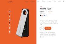 加密数字货币的时代背景与未来展望