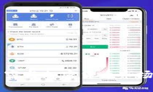 中国首富与加密货币市场的交汇