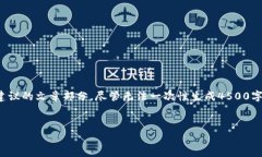 由于字数限制，我将提供一个简要的示例内容框