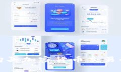 伦敦如何购买加密货币交易的全面指南