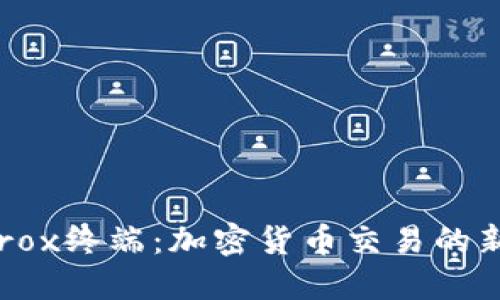 : Aurox终端：加密货币交易的新革命