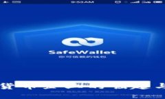 瑞士加密货币企业的崛起与未来展望