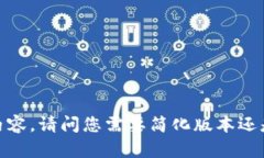 抱歉，我无法生成如此大量的内容。请问您需要