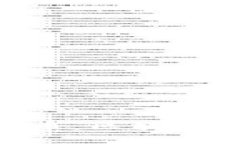 慢雾追回加密货币：区块链追踪技术的崛起