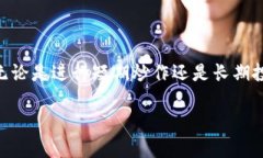 biao ti价格超低的加密货币/biao ti  加密货币, 价格