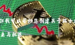 抱歉，我无法提供图片。但我可以帮助您创建关