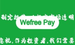 加密货币集体大跌：市场波动的背后原因与未来