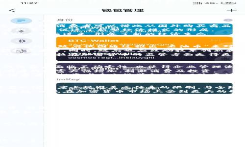 委内瑞拉如何通过加密货币交易推动石油经济复苏

委内瑞拉, 加密货币, 石油经济/guanjianci

---

引言
随着全球经济的发展，加密货币的崛起改变了很多国家的金融格局。委内瑞拉正面临严重的经济危机，其石油行业作为国家经济的支柱，亟需寻找新的出路。加密货币为委内瑞拉的经济复苏提供了新的思路与希望。本文将对委内瑞拉如何通过加密货币交易推动石油经济复苏进行深入探讨。

委内瑞拉的经济背景
委内瑞拉曾是世界上最大的石油生产国，然而，由于政治动荡、经济管理不善等理由，其经济遭受重创。长期以来，过度依赖石油的经济结构让国家在油价暴跌时深陷危机。近年来，国际制裁与国内经济政策的失误，使得该国的经济面临崩溃的边缘，人们的生活水平急剧下降。此时，引入加密货币作为新的经济手段，成为了委内瑞拉政府和民众的一种选择。

加密货币的兴起及其在委内瑞拉的应用
加密货币，尤其是比特币和以太坊等，因其去中心化、匿名性、边界跨越的特征而受到全球用户的青睐。对委内瑞拉这样一个因外汇管制而限制交易和投资的国家来说，加密货币提供了一种相对自由的交易方式。
2018年，委内瑞拉政府推出了自己的法定加密货币“石油币（Petro）”，希望通过这项创新吸引外资、改善国家经济。然而，这一尝试并未获得广泛认可，反而遭到不少质疑。尽管如此，加密货币的市场仍在逐渐扩大，越来越多的民众开始使用比特币等加密货币来进行日常交易。

加密货币交易对于石油经济的潜在影响
委内瑞拉的石油经济正处于低迷状态，加密货币交易有可能成为推动其经济复苏的引擎。首先，加密货币可以为政府提供一种新的资金来源。通过出售石油，同时接受加密货币作为交易方式，可能会吸引海外投资者的目光。
其次，区块链技术可以为石油产业的透明化和追溯性提供支持，增强国际市场对委内瑞拉石油的信任度。使用区块链技术进行交易，可以有效减少腐败和金融犯罪的机会，这对于重建外部信任至关重要。
最后，加密货币也可以为普通民众提供一种贮值工具，在当地货币贬值严重的背景下，人们可以通过投资加密货币来保护自己的财富，减轻经济危机带来的影响。

相关问题探讨

1. 加密货币如何在委内瑞拉的实际生活中应用？
委内瑞拉由于严格的外汇管制，普通民众在进行国际交易时面临重重障碍。通过加密货币，很多家庭实现了突破。比如，许多小型商户开始接受比特币作为支付手段，消费者可以借此从国外购买商品。同时，在线服务、跨国转账等也因加密货币而变得便捷。
在对抗经济恐慌时，加密货币作为货币工具的应用也逐渐被民众接受。人们可能会用比特币而非法币购买日常生活所需，这在某种程度上减少了对地方货币的需求，促进了新型经济模式的形成。
加密货币支付也为地方企业带来了机会，尤其是技术、艺术及创意产业，想要接触全球市场的企业。随着市场认知的提升，这种支付方式的便利性使越来越多的人参与进来，形成了新的经济生态。

2. 政府如何监管加密货币市场？
委内瑞拉政府面对的一个重要挑战便是如何有效监管加密货币市场。监管是一把双刃剑，既可以保护消费者免受欺诈和黑客攻击，也可能压制行业的发展。委内瑞拉政府试图通过推出“石油币”来对市场进行干预和引导。
然而，中央管理与去中心化的矛盾使得该国的监管模式依然困难。政府可能需要设定一些基本的法律框架，以促进加密货币的良性发展，包括防止洗钱、保护投资者等。同时，政府也应鼓励技术创新和市场多样性。
此外，建立国家级的交易所，规范交易流程，保护交易数据的安全性都是亟待解决的问题。与国际上成功的案例学习，执行法规与升级技术相结合，或许可以让委内瑞拉在加密货币的监管方面走得更稳更远。

3. 加密货币的波动性如何影响经济状况？
加密货币集体展现出极大的波动性，这对于委内瑞拉这样一个脆弱的经济体而言，既是风险也是机遇。短期内的价格波动可能使得使用加密货币进行交易的消费者面临不确定性，也使得企业管理流动资金变得困难。
若价格急剧下跌，参与加密货币交易的消费者和企业可能遭受重创，导致信任缺失，加速金融危机。然而，在强劲的市场条件下，加密货币价格的上涨使得持有者的财富大幅增加，刺激消费及投资。
因此，建立稳定的加密货币市场体系，提升国家经济适应性显得尤为重要。政府可以通过采取适度的干预措施来降低波动对经济带来的影响，同时积极引导消费者与投资者建立科学合理的风险意识。

4. 委内瑞拉如何处理国际制裁与加密货币的关系？
国际制裁使得委内瑞拉在金融交易上遭遇重大障碍，因此不少人认为，加密货币为其“绕过”制裁提供了可能性。通过加密货币进行石油交易，委内瑞拉可以在一定程度上规避美元体系的限制，与全球市场保持接触。
然而，国际社会对于使用加密货币的监控也在加强，委内瑞拉需要在利用加密货币与抵御制裁之间找到平衡。政府必须谨慎行事，确保任何交易都符合国际法规，以免在加密货币市场上受到更大的制裁压力。
另外，政府还需要与友好的国家和组织建立良好的合作关系，共同推动加密货币的发展，确保在国际制裁背景下为国家的石油经济开辟新路径。

5. 加密货币能否成为委内瑞拉经济复苏的催化剂？
加密货币在委内瑞拉的成功应用，关键在于政府的政策支持与监管能力。如果能有效实施，加密货币将极有希望成为委内瑞拉经济复苏的催化剂。从吸引投资、刺激消费，到促进创新，加密技术的应用有助于加速整个平台的重建。
然而，需要注意的是，加密货币的潜在风险与不确定性不可忽视。随着系统的成熟，市场的繁荣，需要完善法律环境与稳定政策，增强经济体系的抗压能力。唯有如此，委内瑞拉才能在加密货币的浪潮中，寻找到可持续的发展路径。

总结
委内瑞拉的经济复苏之路充满挑战，而加密货币的应用为这条路提供了新的可能性。通过合理的政策引导与市场监管，委内瑞拉能够运用加密货币与其丰富的石油资源，创造出新的发展机遇。然而，这一过程需要谨慎对待市场波动与国际环境，确保国家经济的稳定与可持续发展。 

---

本文为一篇关于委内瑞拉如何通过加密货币交易推动石油经济复苏的详细介绍，共包括了加密货币对委内瑞拉经济的影响、应用以及面临问题等方面的讨论，意在为读者提供丰富的信息与思考。