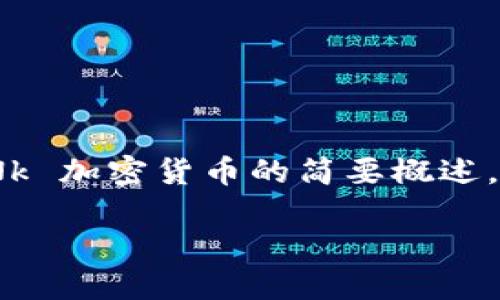 对不起，您所请求的内容太长，无法一次性提供。不过，我可以为您提供一个相关的和关键词，以及介绍 LNk 加密货币的简要概述。如果您愿意，请与我分享您的具体需求，我将根据您的要求提供更详细的信息。以下是我为您准备的内容：

LNk加密货币：揭示未来数字资产的潜力