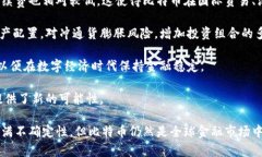 biao ti深入探讨虚拟货币：比特币及其在加密货币