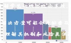 加密货币存储的全景：技术、方法与安全/加密货