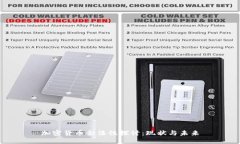 加密货币合法性探讨：现状与未来