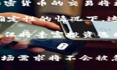 黄金与加密数字货币的结合：未来金融的双重保