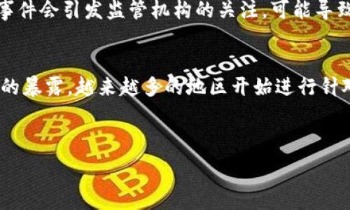   
  加密货币劫持：揭示黑暗网络中的秘密/    

关键词：  
 guanjianci 加密货币, 劫持, 网络安全/ guanjianci   

---

引言  
加密货币的迅速崛起吸引了全球的关注，从比特币到以太坊，越来越多的人开始投资这一数字资产。然而，随着市场的扩张，随之而来的也有不法行为的滋生，其中最为突出的便是加密货币劫持。加密货币劫持是指黑客利用各种手段非法获取他人加密货币或控制他人账户的行为。本篇文章将会详细探讨这一现象的发生原因、黑客的攻击手法、以及如何保护个人资产安全。  

一、加密货币劫持的概念及背景  
加密货币劫持是指通过潜在的非法手段获取他人的加密资产。这种行为通常依赖于技术手段，例如社会工程学攻击、恶意软件、钓鱼网站等。在过去的几年里，随着加密货币的热度提升，各种形式的网络攻击也逐渐增多，使得加密货币劫持成为网络安全领域的重要挑战之一。  

以比特币为例，尽管其背后的区块链技术提供了一定程度的安全性，黑客仍通过各种手段绕过这些安全措施。他们可能会通过对交易所的攻击来获取大量用户的加密货币，或者通过发送伪装成合法交易平台的钓鱼邮件，诱使用户提供他们的私钥或账户信息。  

二、加密货币劫持的类型  
加密货币劫持主要可以分为两类：对用户账户的劫持和对交易所的劫持。  
h41. 用户账户的劫持/h4  
这种劫持方式通常通过社会工程学手段实现。攻击者首先会通过邮件、社交媒体等渠道与用户联系，诱使他们点击钓鱼链接。一旦用户输入了自己的账户信息，黑客就能够获取到其私人密钥，最终转移资金。  

h42. 交易所的劫持/h4  
交易所劫持通常发生在黑客直接入侵数字货币交易平台。黑客通过漏洞入侵交易所的服务器，获取用户的私人信息并进行大规模的盗窃。这类攻击通常涉及大量资金损失，一旦攻击成功，受害者在很长一段时间内都难以追回损失。  

三、机制与技术分析  
加密货币劫持的技术手段多种多样，涵盖了网络安全的多个领域。  
h41. 钓鱼攻击/h4  
钓鱼攻击通过伪造合法网站的方式，诱骗用户输入敏感信息。许多用户在未能仔细辨别网站真伪的情况下，轻易地将个人信息泄露。黑客通常利用带有加密货币主题的邮件作为媒介，增加钓鱼成功率。  

h42. 恶意软件/h4  
恶意软件是另一种常见的攻击手段，黑客可以通过电子邮件附件、软件下载等方式传播恶意程序。一旦用户不慎下载并安装这些软件，黑客就能够控制用户的计算机，进而盗取加密货币。  

四、如何保护自己免受加密货币劫持  
为了有效防范加密货币劫持，用户需要采取一些必要的安全措施。  
h41. 使用安全的钱包/h4  
选择一个安全性高的钱包非常重要，建议使用硬件钱包或多重签名钱包。这类钱包不仅提供额外的安全层，也减少了被黑客攻击的风险。  

h42. 定期更新软件/h4  
保持您的计算机、手机和钱包软件的更新，修补已知的安全漏洞。此外，定期查看账户活动，一旦发现异常立即采取行动。  

h43. 提高安全意识/h4  
用户需要提高对钓鱼攻击、恶意软件等网络安全威胁的意识，定期收听网络安全相关的新闻和培训，提高自身对这些攻击的警惕性。  

五、可能相关的问题  
以下是对于加密货币劫持可能引发的五个问题，这些问题的探讨将有助于更好地理解这一主题和对策。  

h41. 加密货币劫持的主要原因是什么？/h4  
加密货币劫持的主要原因在于技术的不断演进和用户安全意识的不足。我们生活在一个互联网时代，技术的飞速发展使得黑客更加容易找到攻击目标。同时，大量用户对加密货币的理解尚浅，容易被网络钓鱼、恶意软件等手段所欺骗。此外，交易所的安全措施不当也为黑客提供了机会。关于这些因素的深入分析将有助于我们更好地理解加密货币劫持的成因。  

h42. 如何辨别钓鱼网站？/h4  
辨别钓鱼网站需要从几个关键点入手，包括URLs的真实性、网页的格式、以及网站的SSL证书等。首先，用户需要仔细检查网址，确保它未被轻微修改（例如，拼写错误），因为钓鱼网站常采用类似的域名误导用户。其次，注意网站的设计是否与官方页面一致，如果发现页面设计与正式网站差异较大，要保持警惕。另外，检查是否启用了SSL证书，如果网站没有HTTPS，这将是一个明显的警示信号。  

h43. 交易所安全性如何评估？/h4  
要评估一个交易所的安全性，用户可以从几个方面入手，包括交易所的信誉、历史记录、安全措施等。调查该交易所是否曾发生过安全事件，用户的资金是否得到保障，以及该交易所是否有明确的保险机制来处理突发事件等。此外，了解交易所的安全措施，如2FA（双因素认证）、资金冷热钱包等，这是评估其安全性的重要指标。  

h44. 加密货币劫持对市场的影响如何？/h4  
加密货币劫持对市场的影响是深远的。首先，盗窃案件会减少用户对加密货币及其交易平台的信任。用户一旦失去信任，就可能撤回投资，导致市场流动性下降。此外，频繁的安全事件会引发监管机构的关注，可能导致更加严厉的法律法规出台，从而增加整个行业的合规成本。因此，加密货币劫持对市场的影响并非局限于个体损失，而是可能波及整个生态系统。  
 
h45. 关于加密货币劫持的法律法规现状如何？/h4  
针对加密货币劫持的法律法规现状因国而异，通常情况下，很多国家并未为数字资产制定专门的法律，导致相关责任在追溯过程中缺乏明确性。不过，随着加密货币市场潜在问题的暴露，越来越多的地区开始进行针对性的立法，类似于传统金融行业的监管。因此，法律法规的演变将对加密货币劫持等网络犯罪行为开展合规运营产生积极影响。  

--- 

以上内容涵盖了加密货币劫持的多个方面，包括定义、类型、机制及保护措施，并且详细回答了可能的相关问题。希望这能为读者提供全面深入的理解与启示。