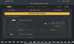 美国加密货币挖矿：电费对行业的影响与未来展