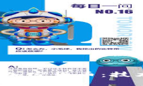 深入探索GBE加密货币：技术、应用与未来