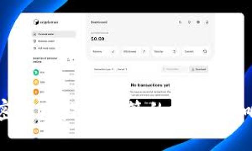 印度加密货币监管政策的推迟：影响与前景