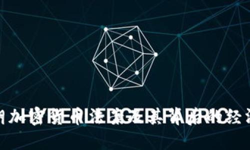 全面解读伊朗加密货币法案及其背后的经济与政治影响