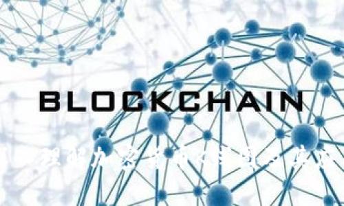 深入理解加密货币K线图及其应用