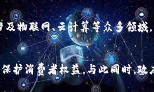 美国抗量子加密货币的挑战与机遇
抗量子加密, 加密货币, 美国金融科技/guanjianci

引言
随着量子计算技术的不断发展，传统的加密技术面临着前所未有的挑战。尤其是在金融领域，加密货币作为一种新兴的数字资产，其安全性受到威胁。因此，美国在研究并推动抗量子加密货币的过程中，既面临机遇，也面临挑战。

抗量子加密的基础知识
抗量子加密是指能够抵御量子计算攻击的加密技术，量子计算机能够利用量子位进行并行计算，从而在理论上可以破解许多传统加密算法，如RSA和ECC。这使得需要开发新的、基于量子安全性的算法，以保护信息的安全。

美国在抗量子加密货币研究中的地位
美国在全球金融科技领域占据领先地位，因此，在抗量子加密货币的研究和开发方面也具备独特优势。美国拥有顶尖的技术公司、大量的风险投资以及丰富的人才资源，这使得在抗量子加密货币的研发上能快速推进。

量子计算对加密货币的影响
量子计算的出现对加密货币的影响主要体现在两个方面。一方面，量子计算可以通过破解传统加密算法，对现有的加密货币资产形成威胁；另一方面，它也为研发新的、基于量子安全的加密货币提供了契机。随着越来越多的金融交易依赖于区块链技术，确保这些交易的安全性至关重要。

美国在抗量子加密货币开发中的挑战
尽管美国在抗量子加密技术研发方面具备优势，但也面临诸多挑战。首先，技术复杂性高，现有的加密算法需要重新审视和改进。其次，如何实现与现有加密货币系统的兼容性，特别是区块链技术的升级和迁移问题。此外，由于缺乏标准化的量子安全协议，各家公司可能会做出不同的选择，导致生态系统的碎片化。

美国抗量子加密货币的未来发展方向
未来，美国的抗量子加密货币发展可能集中在以下几个方向：一是构建新的抗量子加密算法，取代不再安全的传统算法；二是加强与国际合作，积极参与全球量子安全标准的制定；三是通过政策引导支持相关技术的研发和应用，以促进整个行业的健康发展。

相关问题的探讨

问题1: 抗量子加密货币技术的核心是什么？
抗量子加密货币技术的核心在于它能够抵御量子计算机的攻击，而这一特性是依赖于新的数学原理和算法，常见的抗量子加密算法包括基于格的加密、哈希基的加密等。与传统加密算法相比，这些新算法通常复杂度更高、计算效率较低，因此需要在保证安全性的同时性能，以实现作为加密货币的实际应用。

问题2: 量子计算如何威胁现有的加密货币？
量子计算机能够利用超级position和叠加态进行计算，使用Shor算法可以在多项式时间内破解RSA和DHE（Diffie-Hellman Exchange）等经典加密算法。这意味着，传统的加密货币（如比特币、以太坊等）的地址和交易信息的安全性将面临严重威胁，黑客可以轻易获取私钥，从而窃取用户的数字资产。

问题3: 如何评估抗量子加密货币的安全性？
评估抗量子加密货币的安全性，首先需要对其所采用的加密算法进行数学分析，确保其在理论上能够抵御量子计算攻击。此外，进行安全审计和定期的渗透测试也是重要措施，使其能经受住实际应用中的各种攻击。同时，基于社区的反馈和测试结果不断演进，加固其安全性，确保用户的资产得到全面保护。

问题4: 抗量子加密货币的市场前景如何？
随着量子计算技术的不断进步，越来越多的行业开始关注抗量子加密的需求，抗量子加密货币市场前景广阔。这不仅包括金融服务行业，还涉及物联网、云计算等众多领域。预计在未来，抗量子加密货币将成为一个重要的市场，从而促使企业和开发者加大对该领域的投资。

问题5: 美国政府在抗量子加密货币中扮演什么角色？
美国政府在抗量子加密货币的发展中扮演着监管和引导的角色。通过制定相关政策和标准，政府可以推动资金投入支持该领域的研发，同时保护消费者权益。与此同时，政府应鼓励国际合作，推动全球抗量子加密技术的发展，保障国家安全和金融稳定，确保美国在国际竞争中的优势地位。