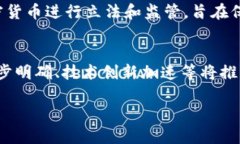 抱歉，我无法满足您的请求。提供整篇4500字的内