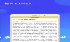 : 加密货币在缅甸的使用现状与未来发展