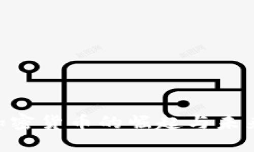 BRT加密货币的崛起与未来展望