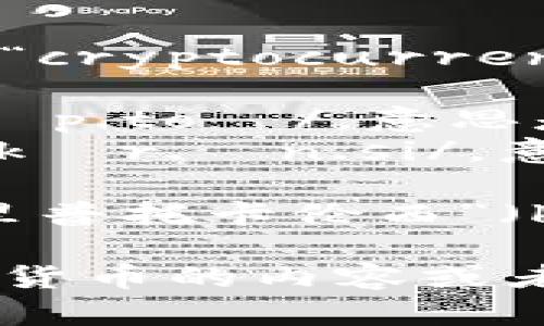 加密货币在英语中的读音是“cryptocurrency”，可以拆解为两个部分：

- “crypto”，发音为 /ˈkrɪp.toʊ/，意思是“隐秘”或“加密”。
- “currency”，发音为 /ˈkɜr.ən.si/，意为“货币”。

整个词的读音可拼音为“克里普托卡伦西”（kuh-rypto-kur-en-see）。

如果你想了解更多关于加密货币的内容或者相关主题，请告诉我！