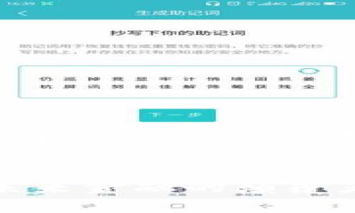 好的，以下是根据您的要求生成的内容：


加密货币：未来金融的颠覆者
