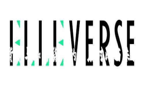 数字货币与加密货币的深度对比与未来展望