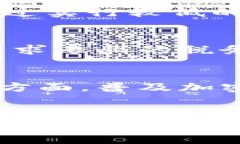 baioti韩国加密货币逃税现象的解析与应对策略/