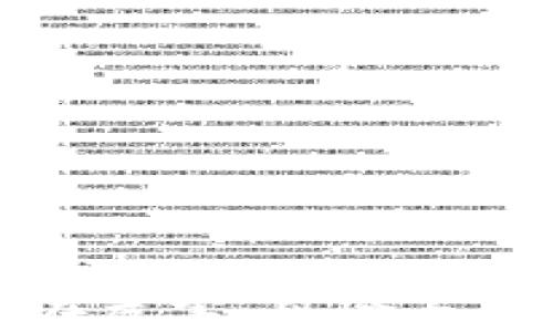 加密货币的潜在危害:风险与教训的深度解析