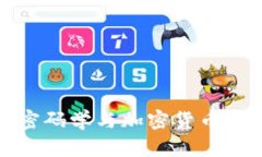 深入探讨密码学与加密货币的完美结合