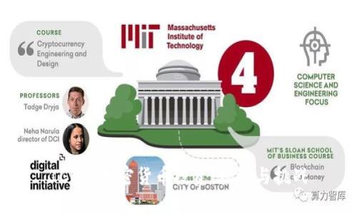 ICO与加密货币投资：机遇与挑战