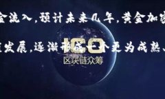 思考仿造黄金：加密货币未来的方向关键词guai