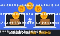    未来数字财富：亿枚加密货币的崛起与影响