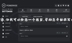 提示：由于回答的限制和长度，无法直接提供4