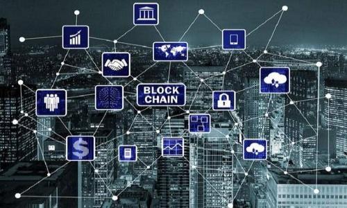 

区块链加密货币的演化：从比特币到未来金融的指引