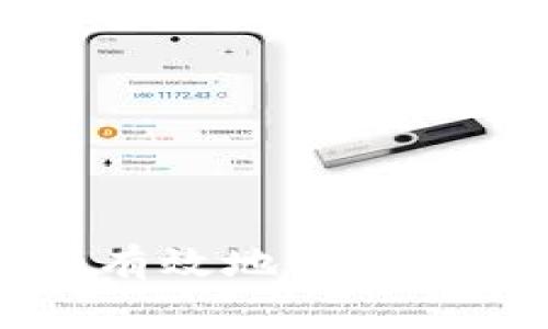 如何安全和有效地购买交易加密货币