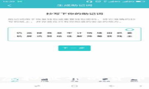 加密货币：虚拟世界的货币还是资产？